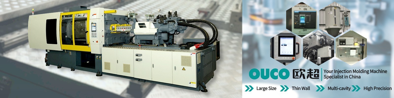 प्लास्टिक इंजेक्शन मोल्डिंग मशीनें