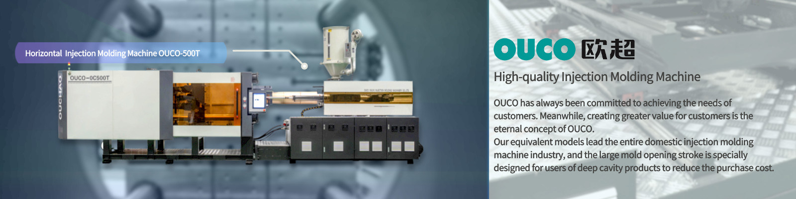 स्वचालित इंजेक्शन मोल्डिंग मशीन