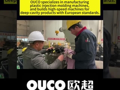 OUCO injection molding machine factory introduction