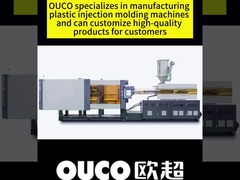 OUCO injection molding machine factory introduction