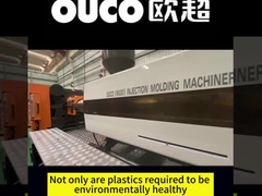 OUCO injection molding machine factory introduction